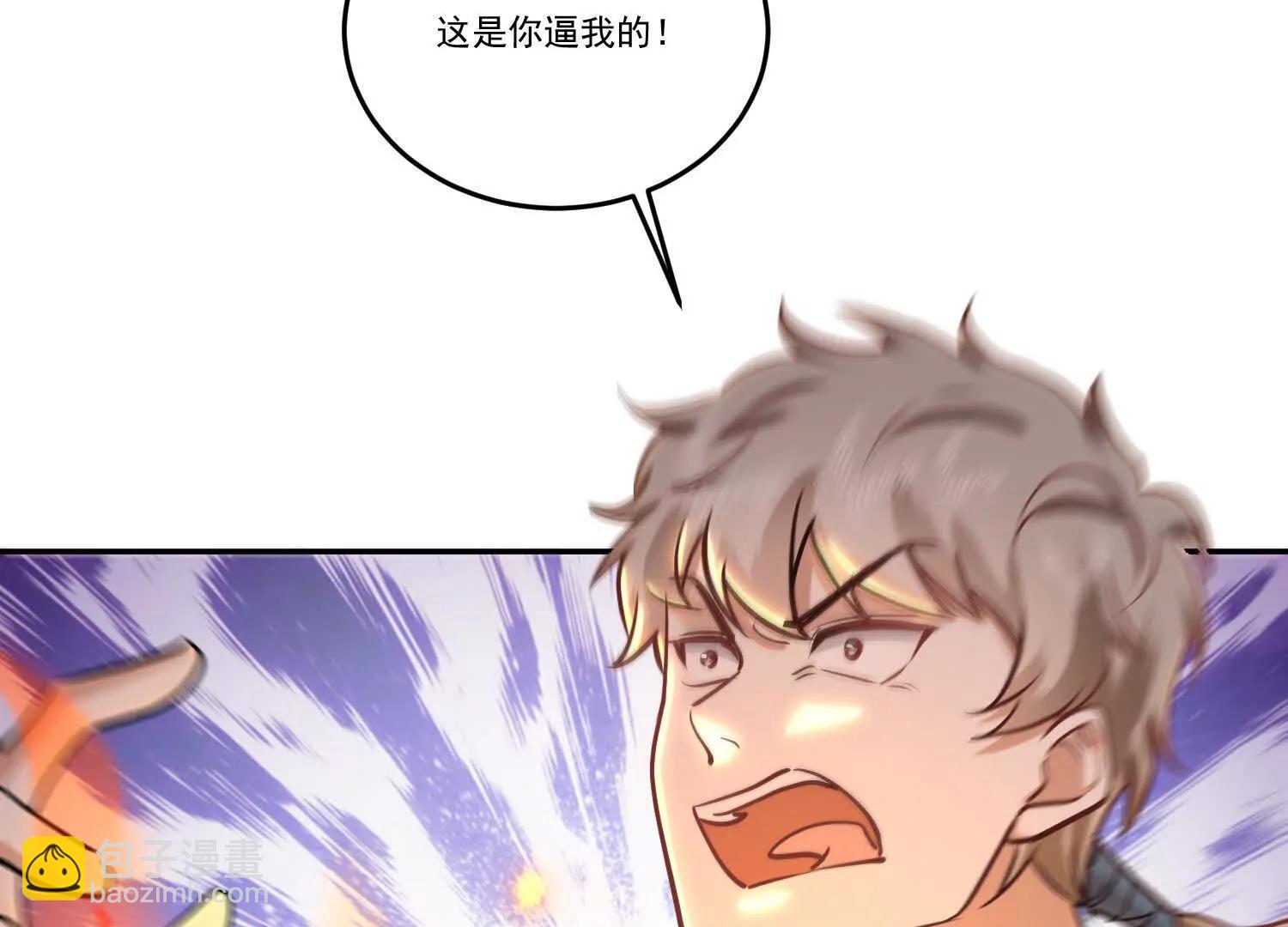 75话 在场的，还有谁(1/2)-第75话