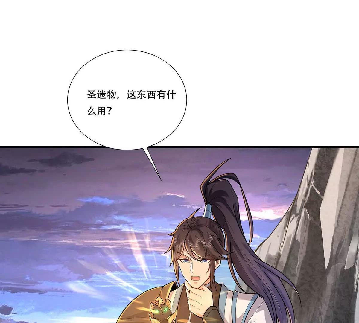 77话 御天圣子走火入魔-第77话