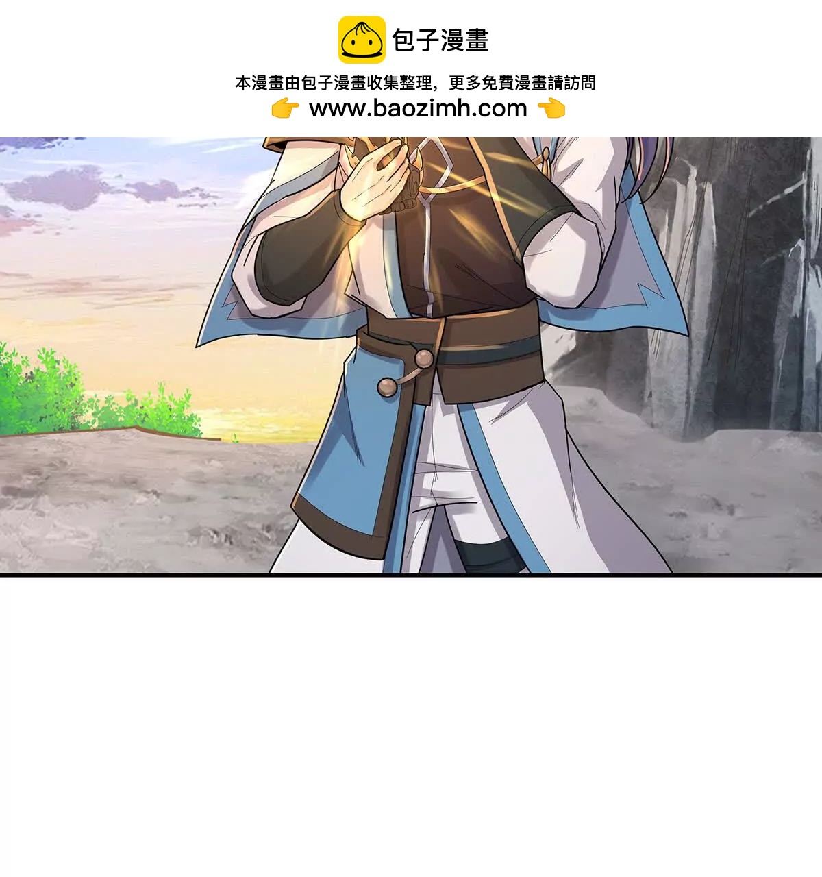 77话 御天圣子走火入魔-第77话