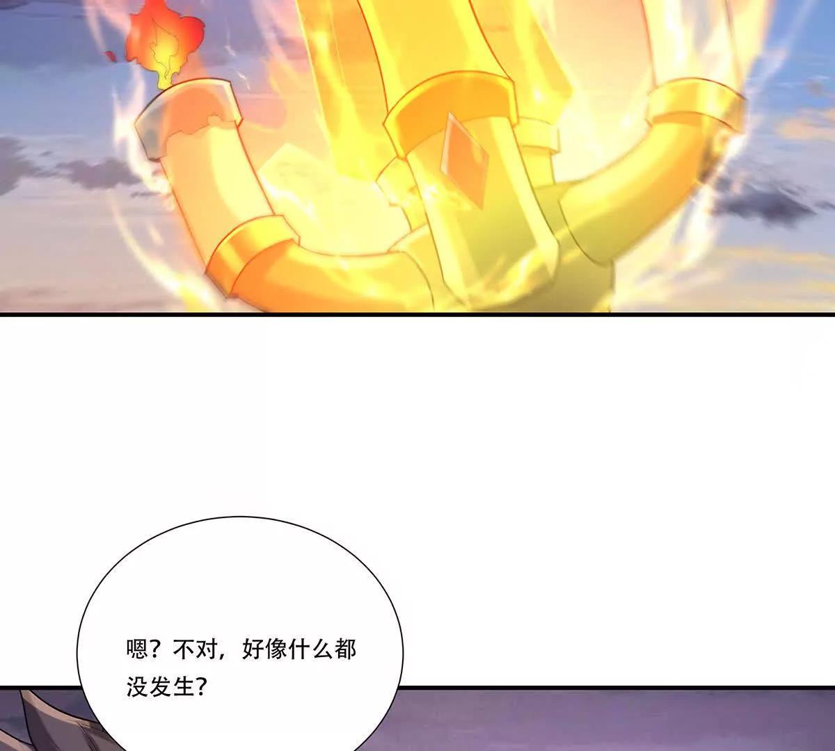 77话 御天圣子走火入魔-第77话