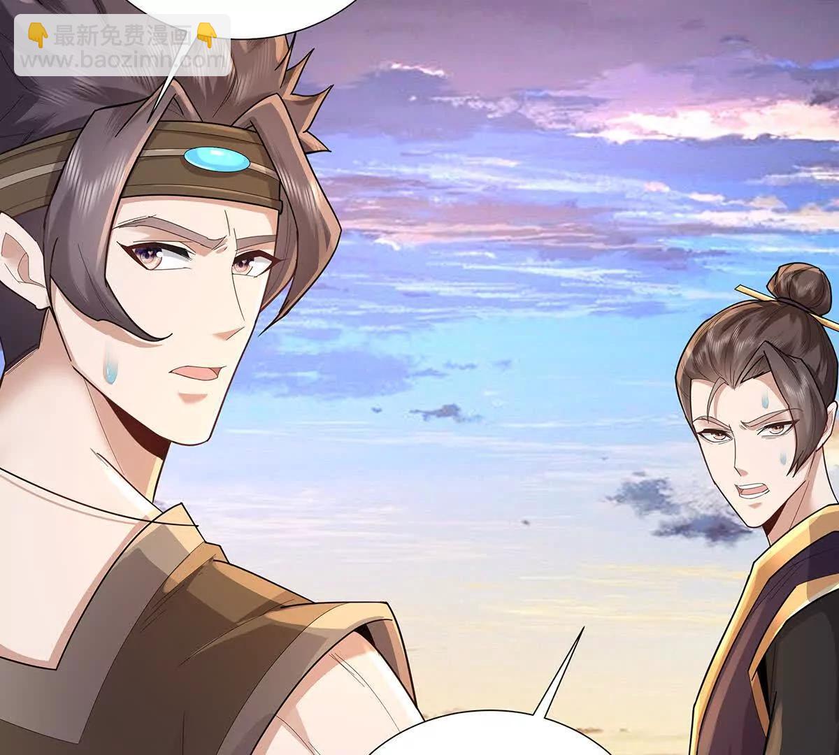 77话 御天圣子走火入魔-第77话