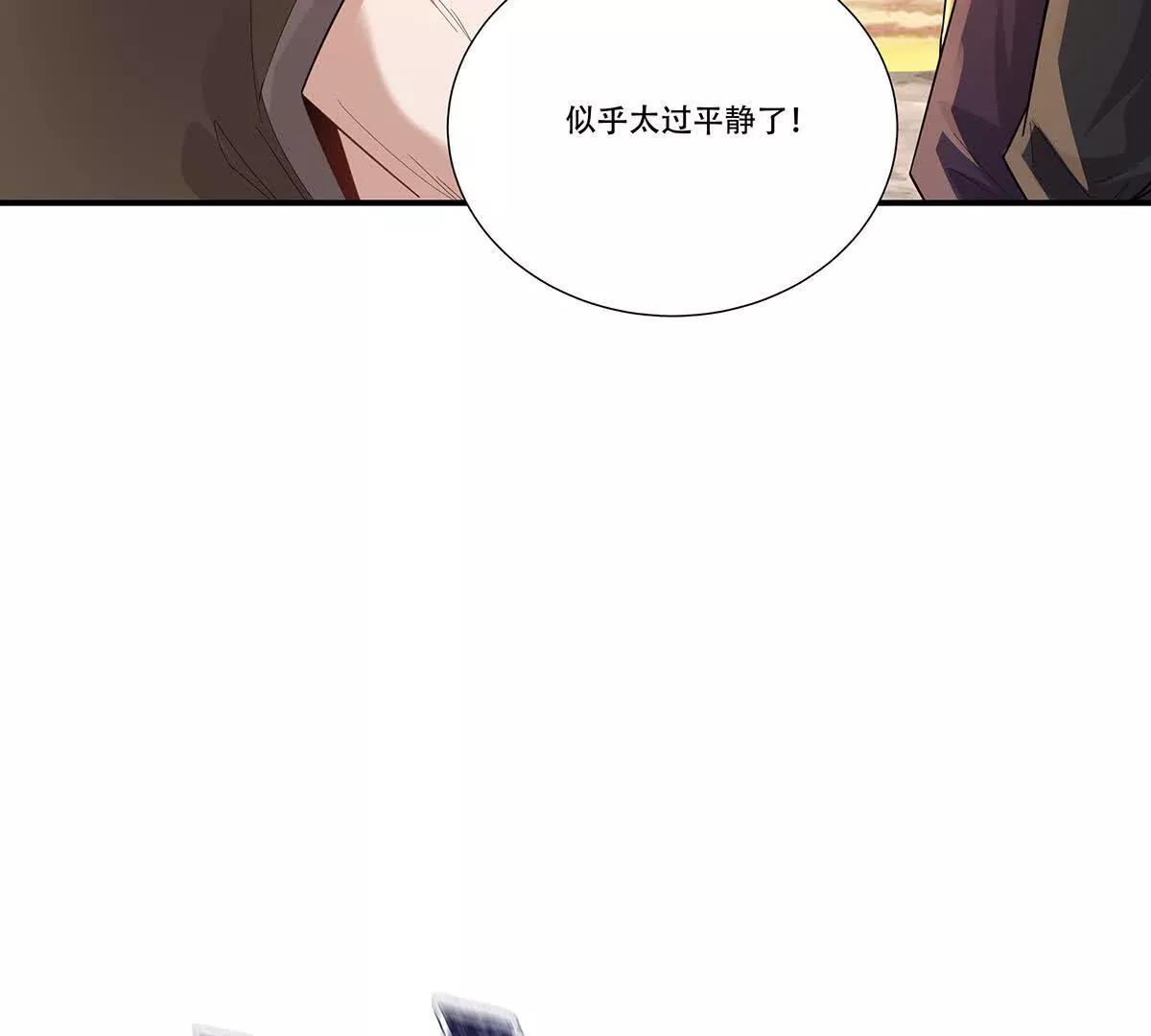 77话 御天圣子走火入魔-第77话