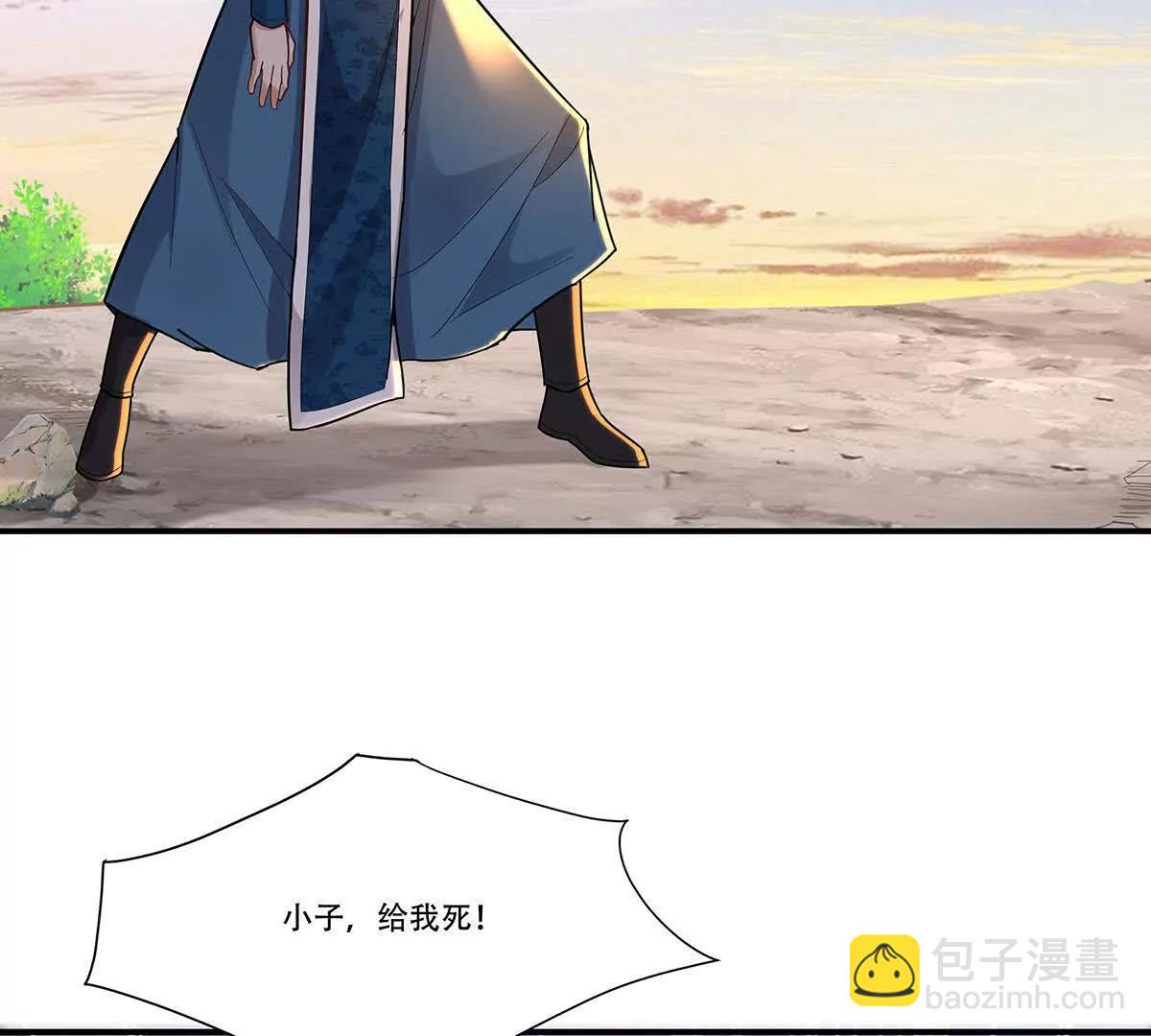 77话 御天圣子走火入魔-第77话