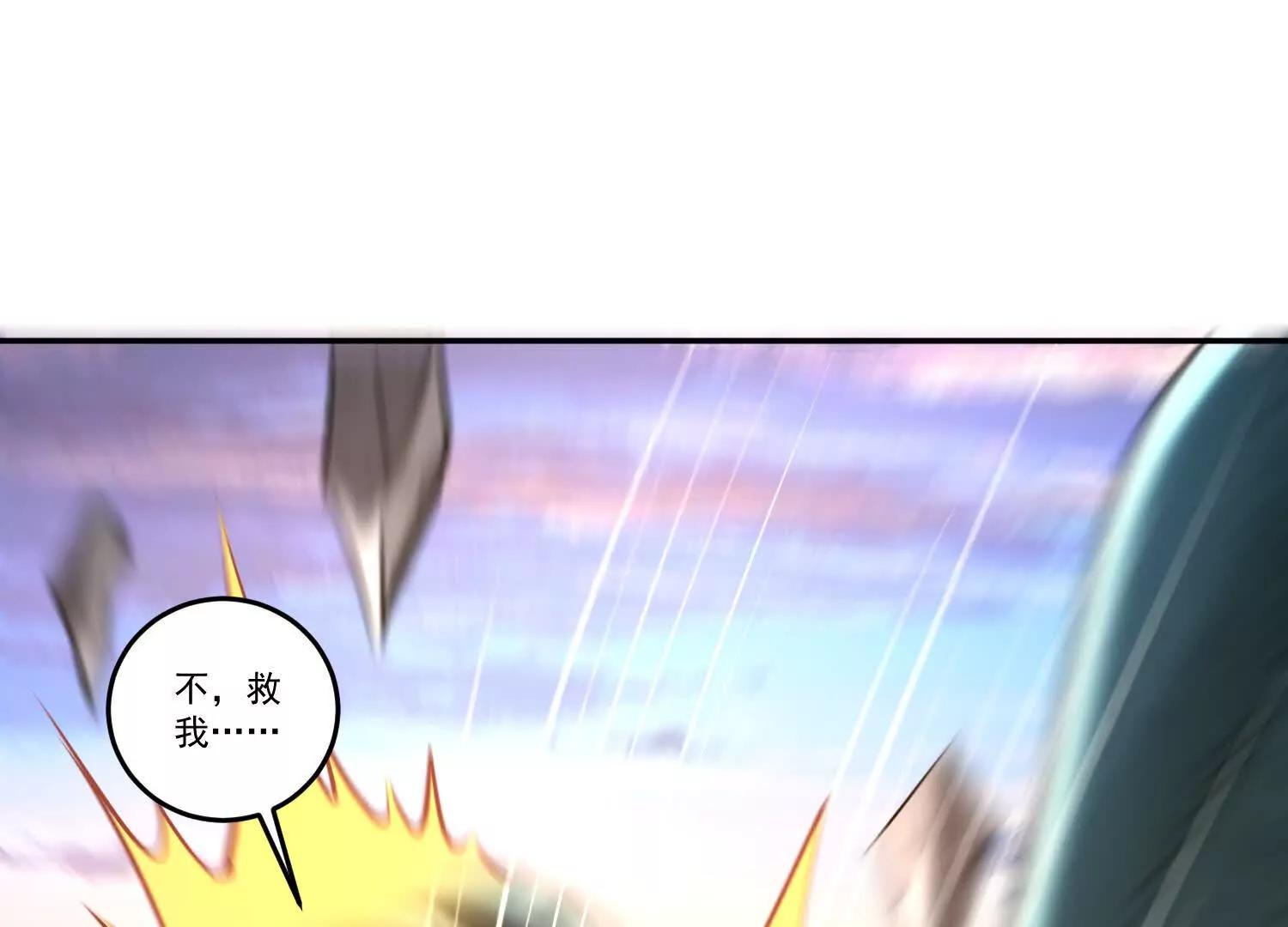 79话 御天圣子，一路走好(1/2)-第79话