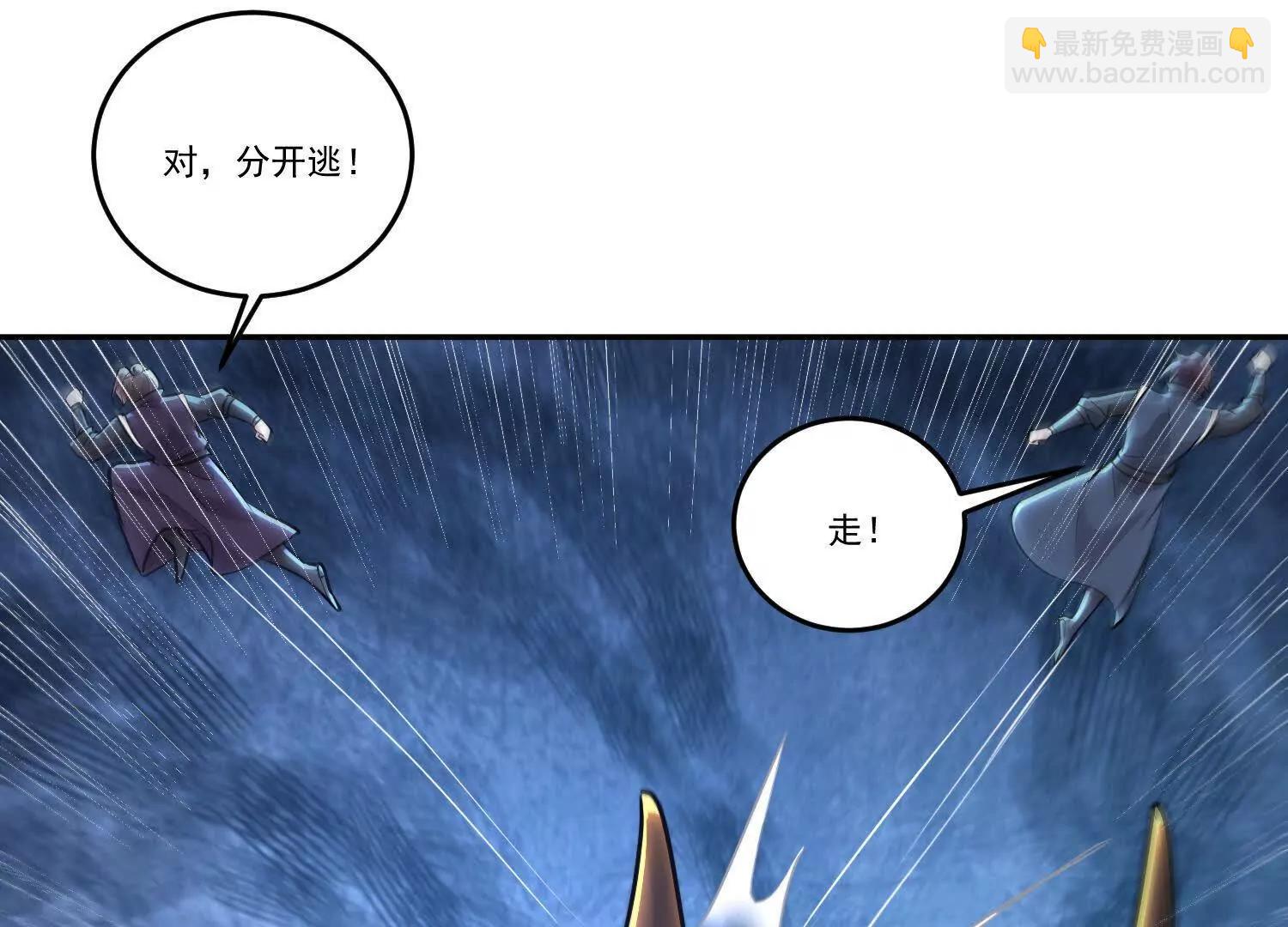 79话 御天圣子，一路走好(1/2)-第79话