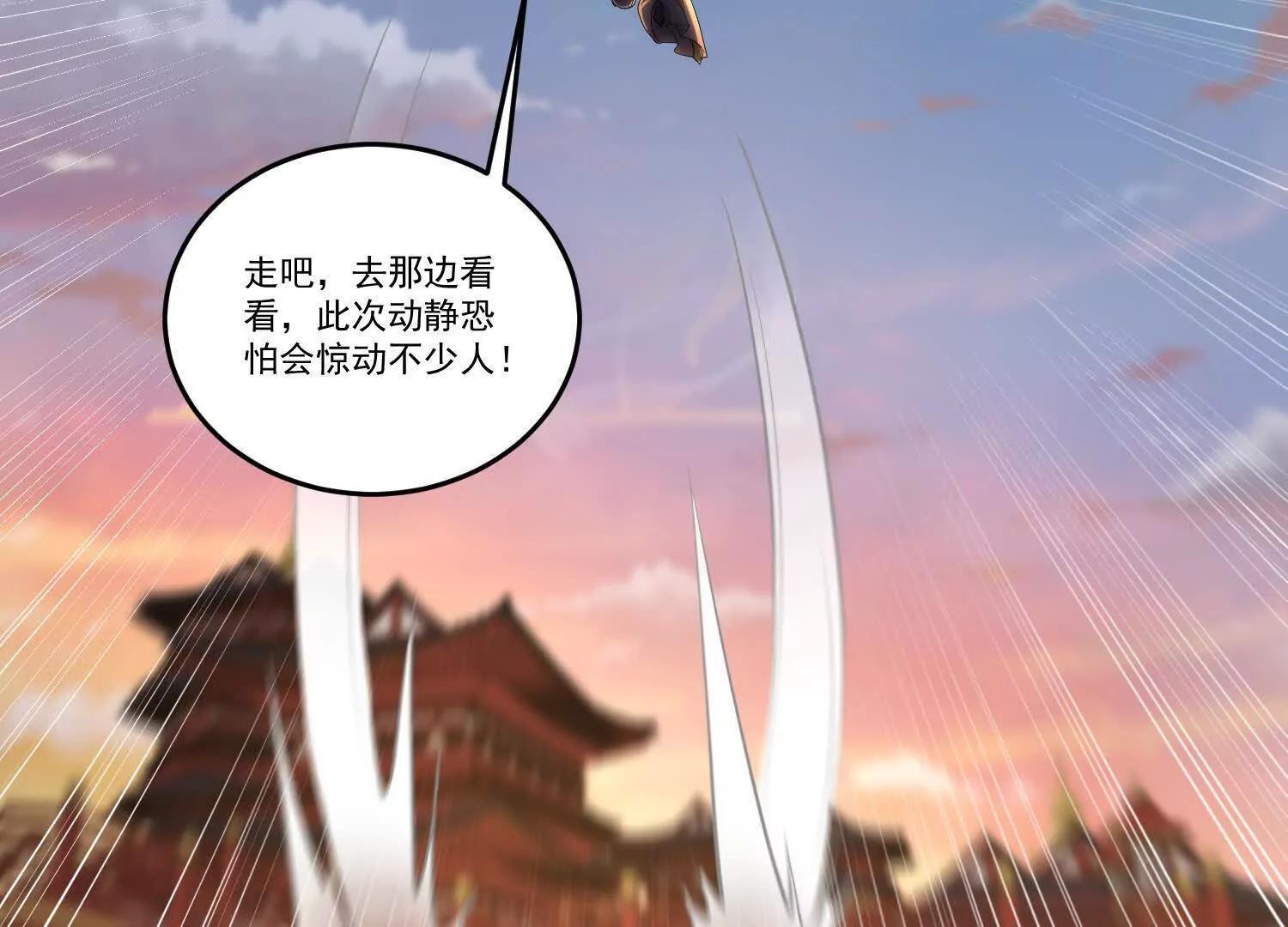 79话 御天圣子，一路走好(1/2)-第79话