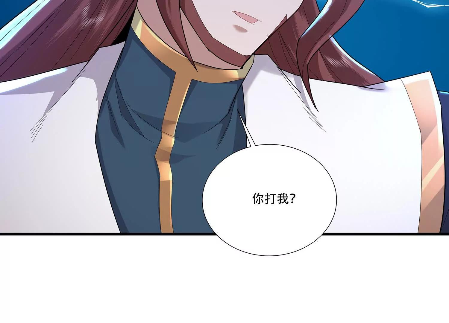 81话 姜涟漪的苦战-第81话
