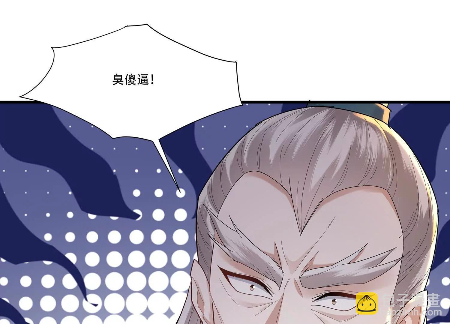 81话 姜涟漪的苦战-第81话