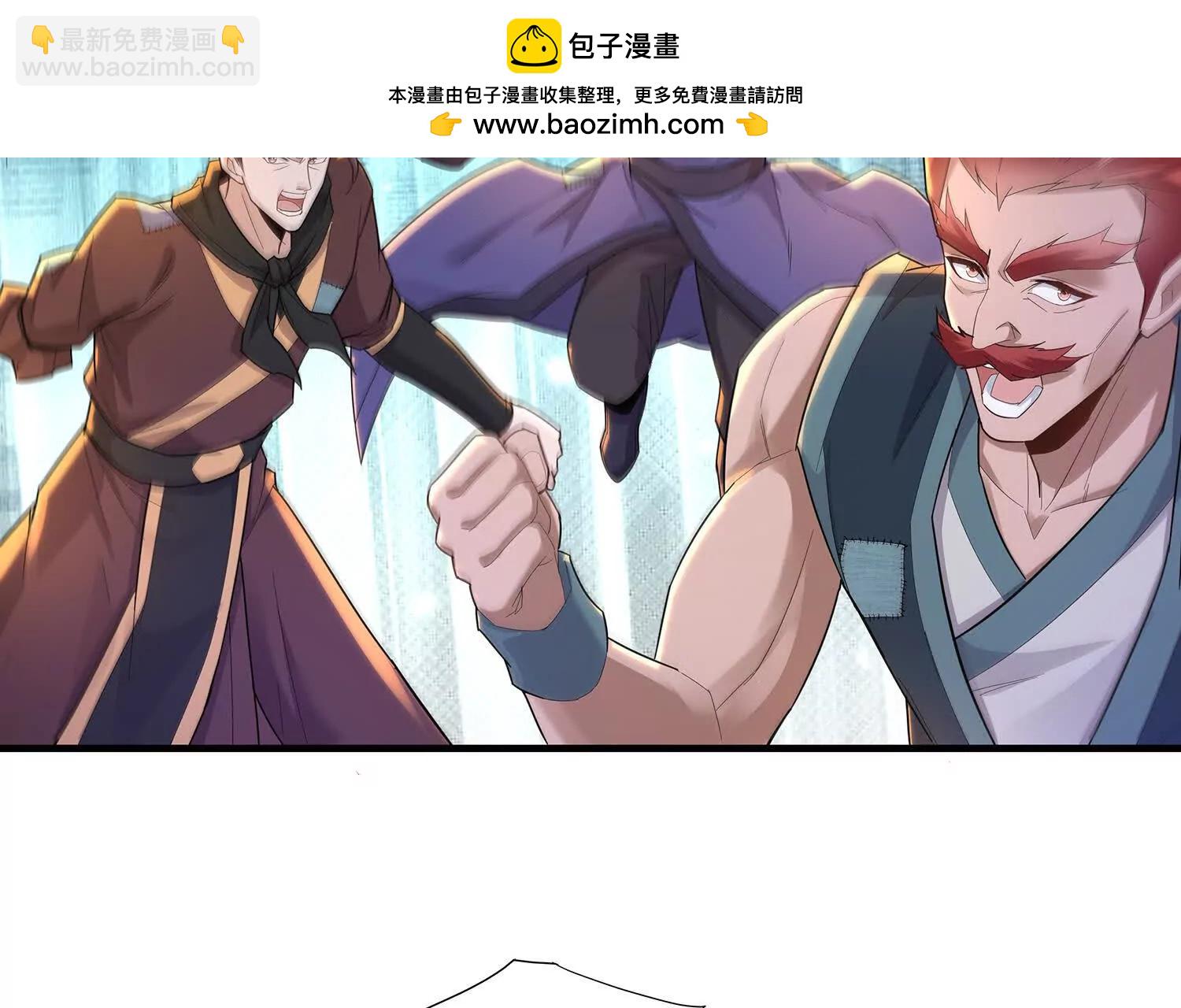 81话 姜涟漪的苦战-第81话