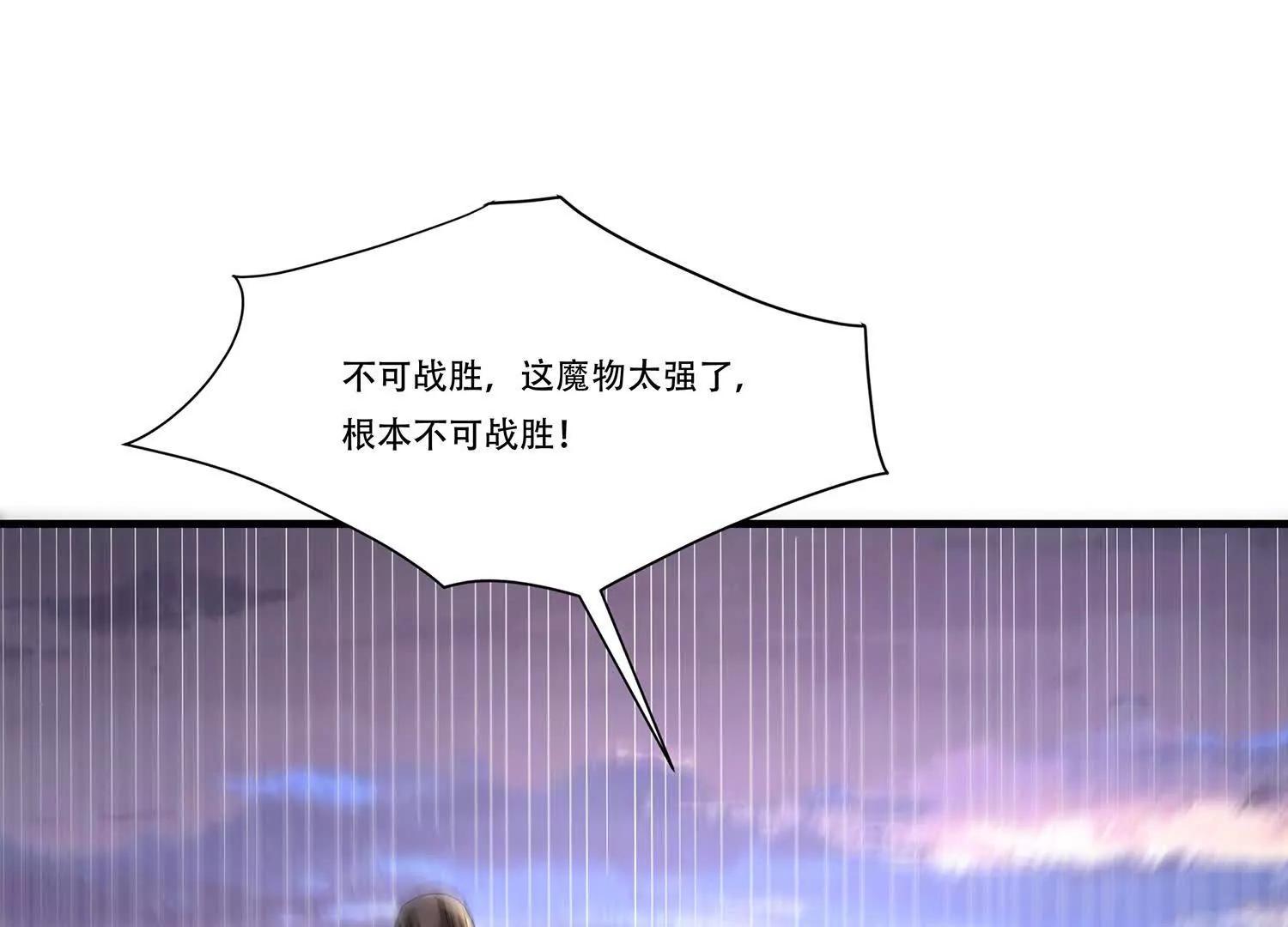 81话 姜涟漪的苦战-第81话