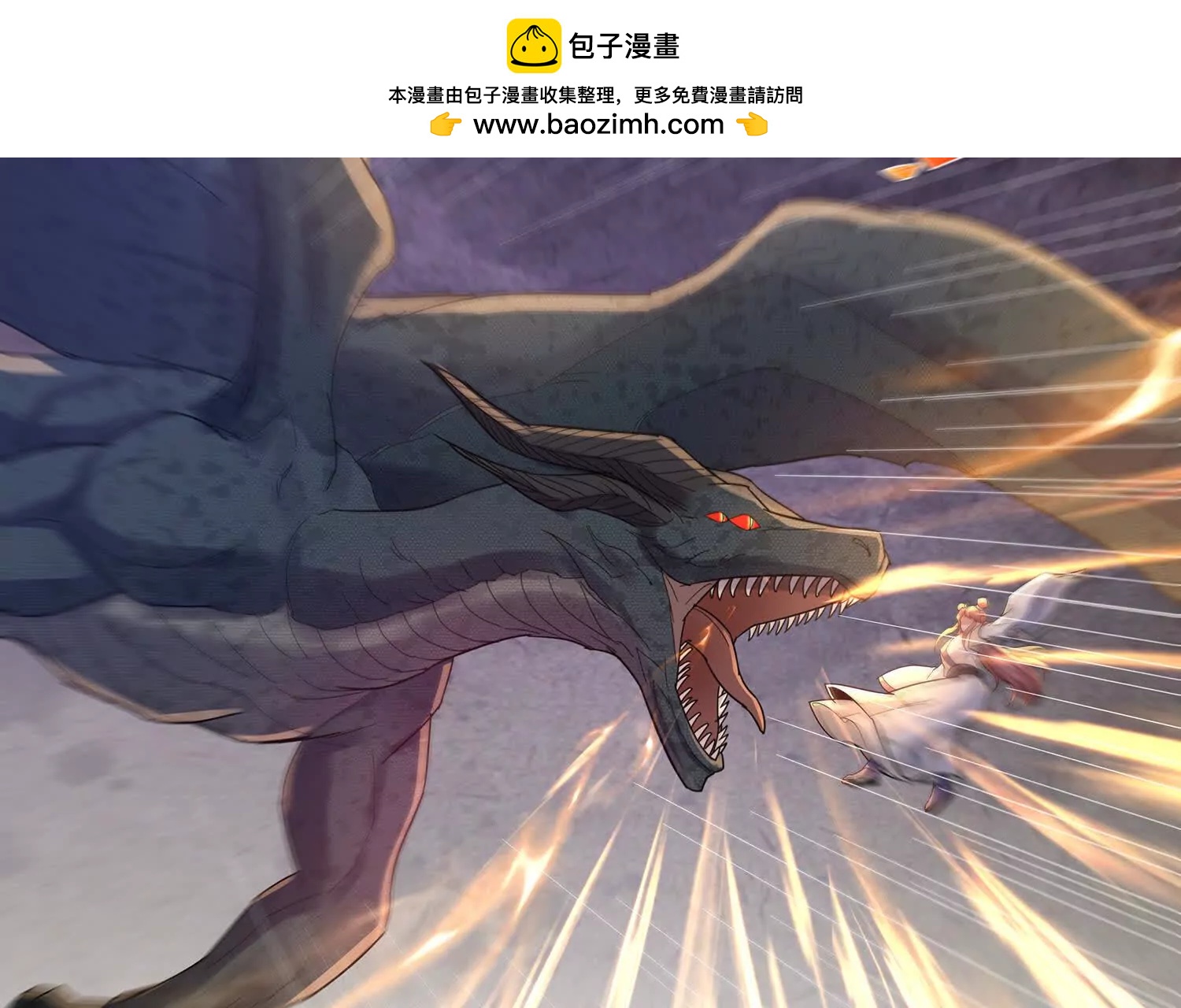 81话 姜涟漪的苦战-第81话