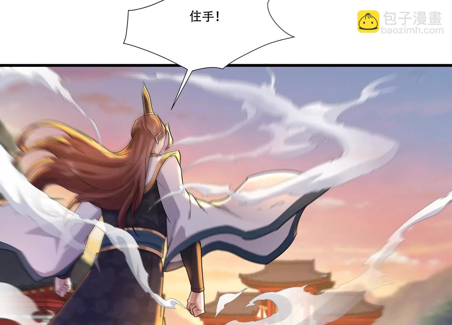 81话 姜涟漪的苦战-第81话
