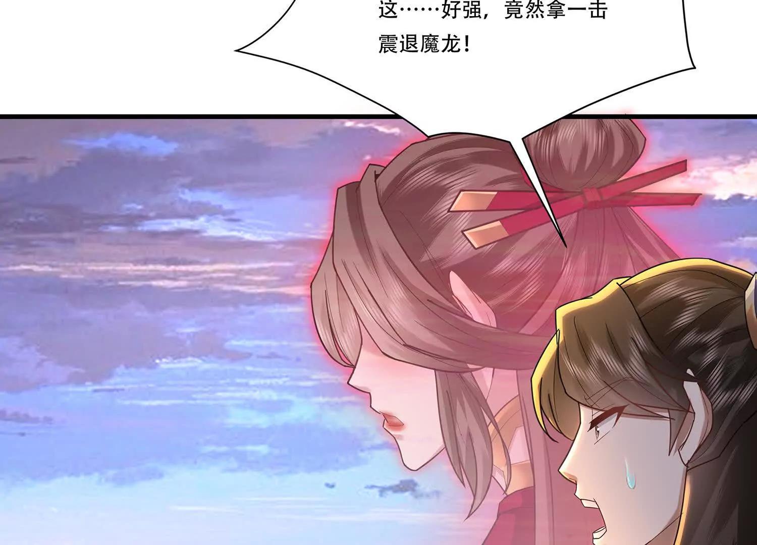81话 姜涟漪的苦战-第81话