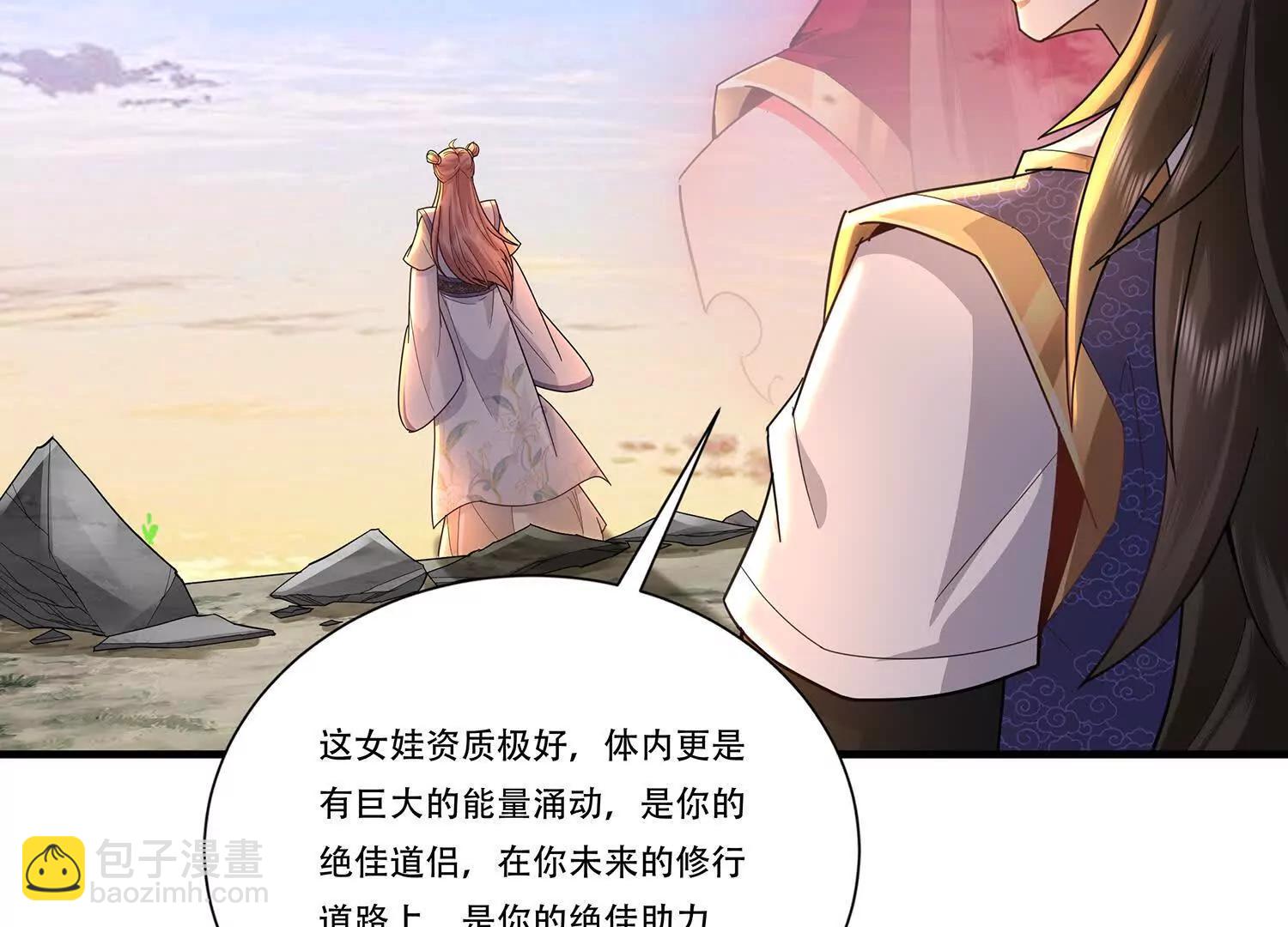 81话 姜涟漪的苦战-第81话