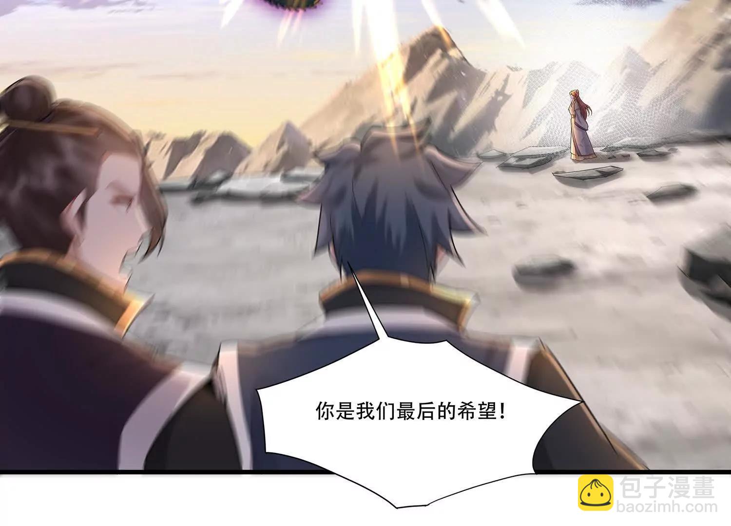 81话 姜涟漪的苦战-第81话