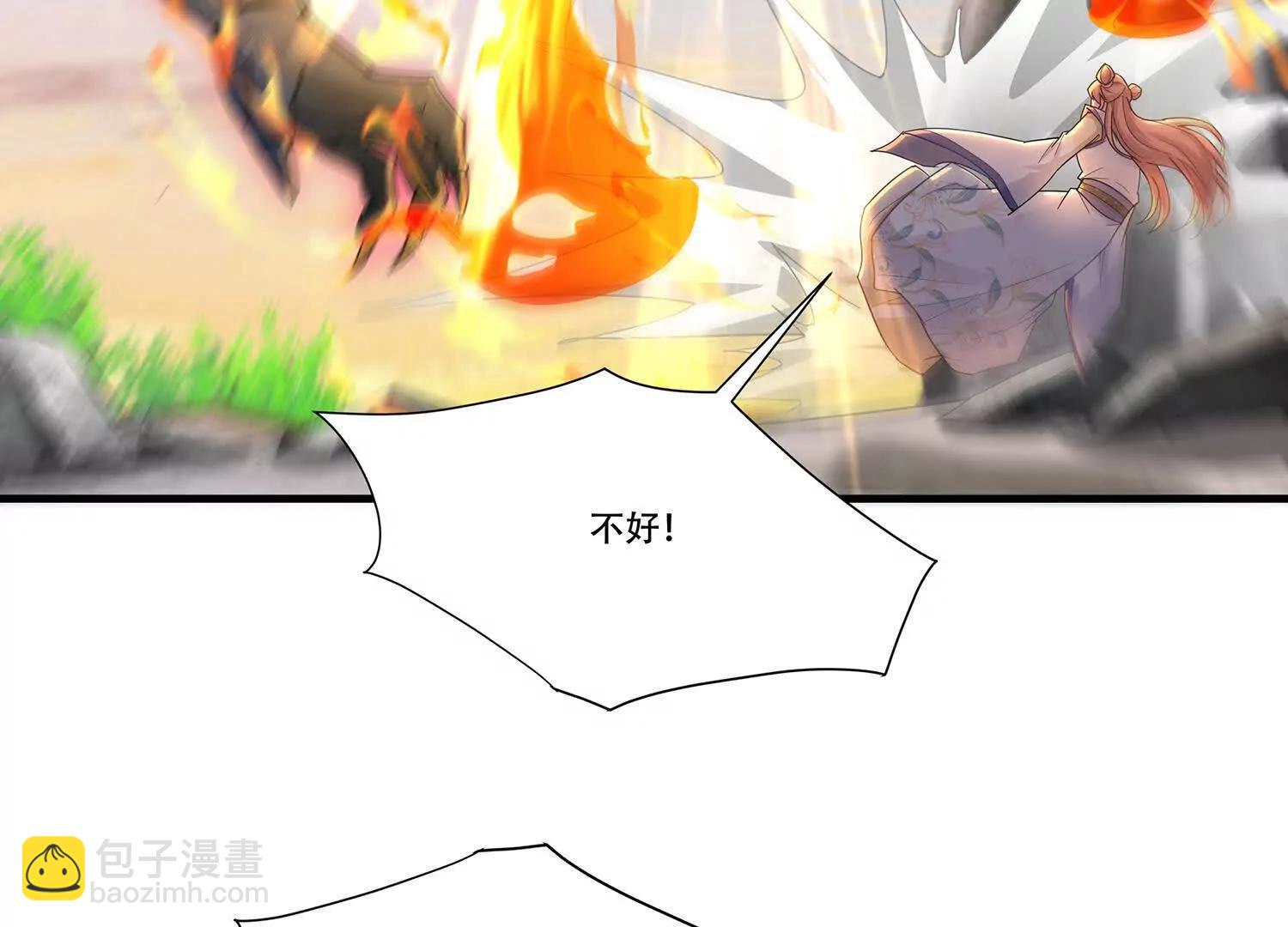 81话 姜涟漪的苦战-第81话
