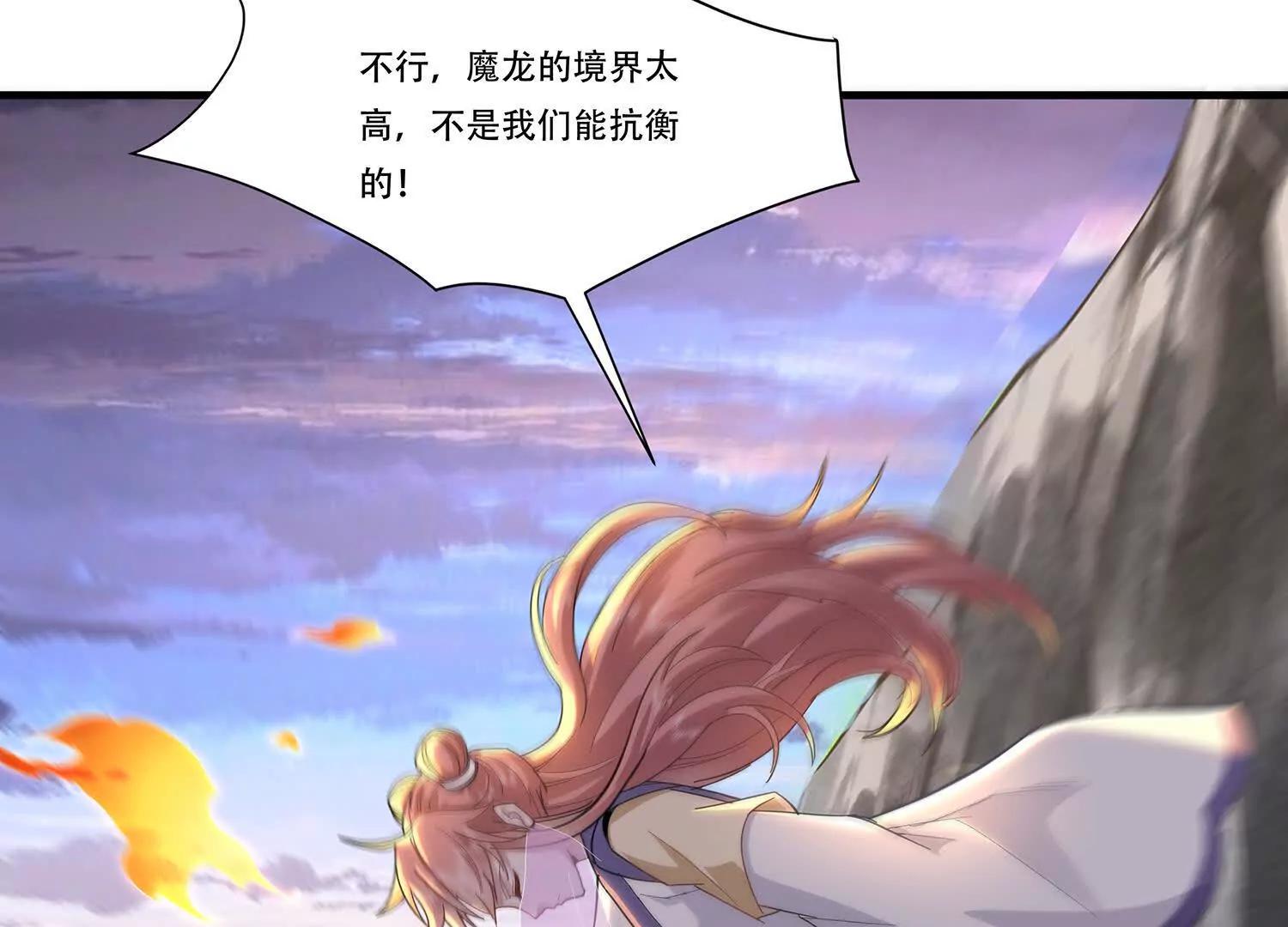 81话 姜涟漪的苦战-第81话