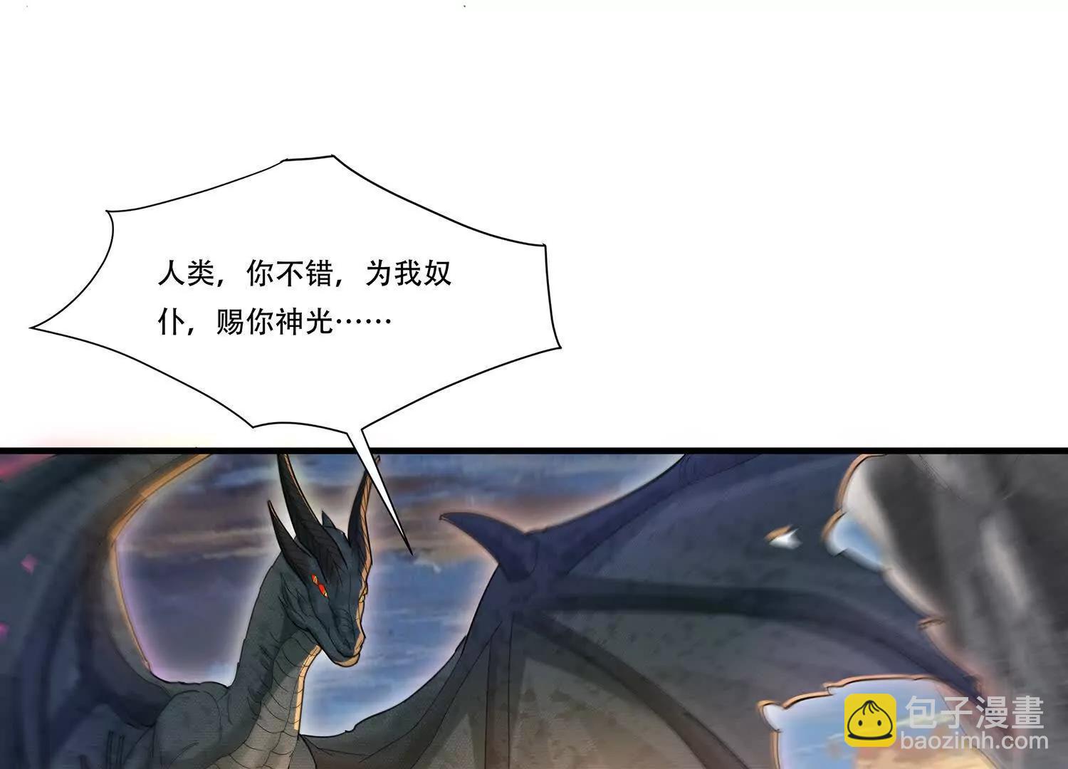 81话 姜涟漪的苦战-第81话