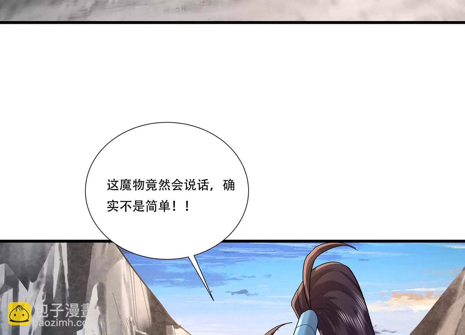 81话 姜涟漪的苦战-第81话