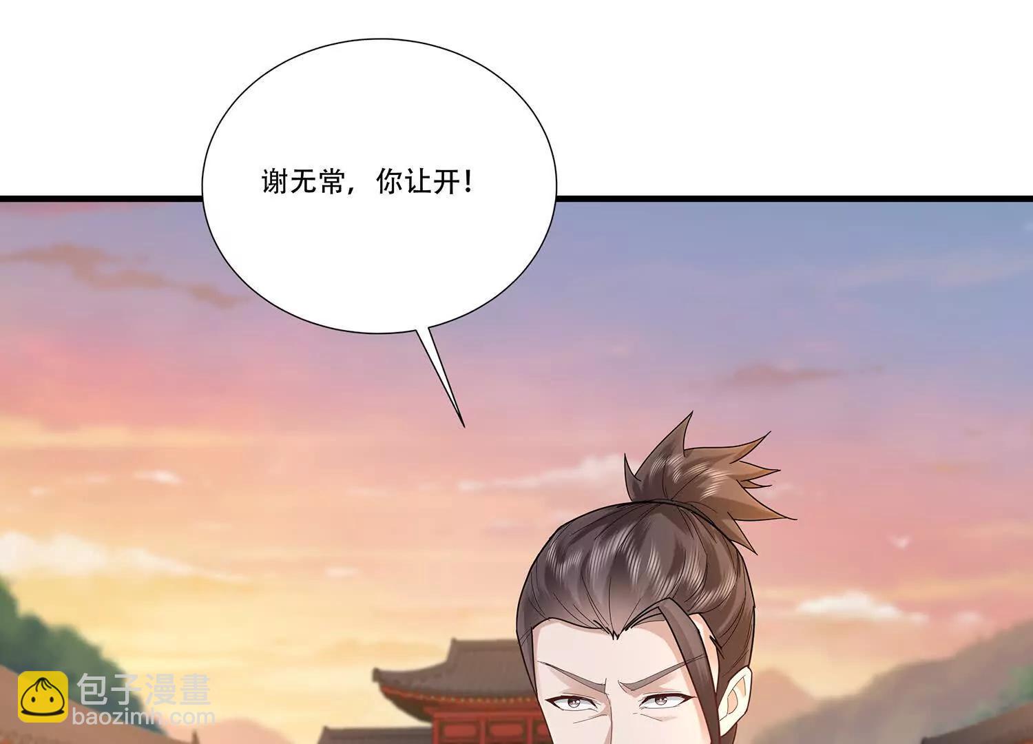 81话 姜涟漪的苦战-第81话