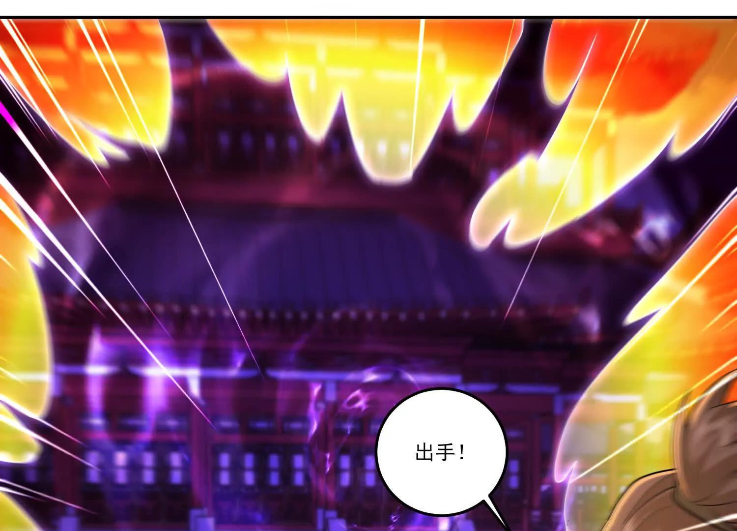 83话 毒物瓶，走你(1/2)-第83话