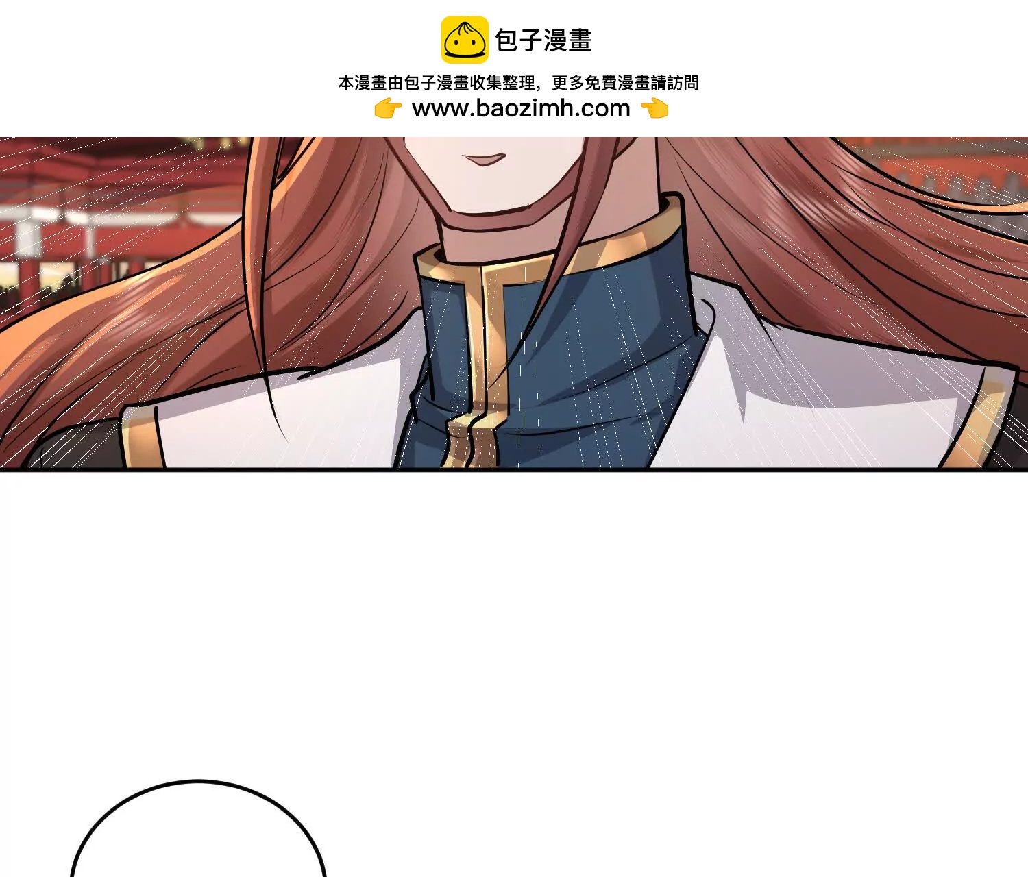 83话 毒物瓶，走你(1/2)-第83话