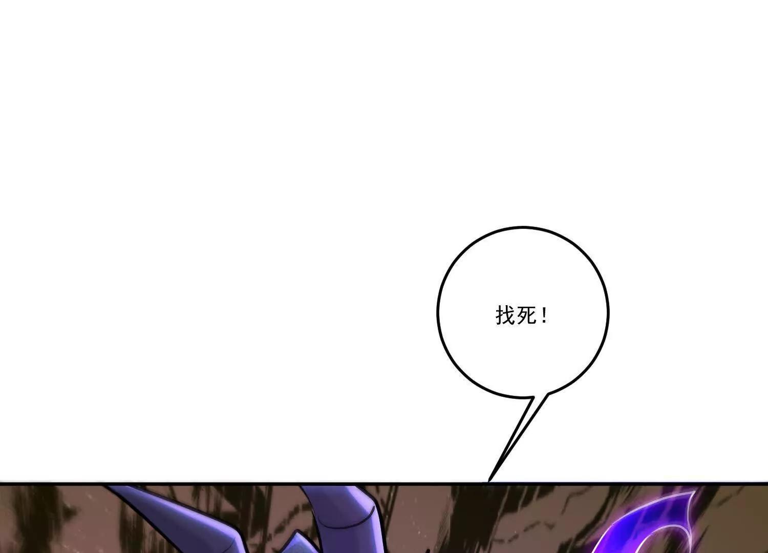 83话 毒物瓶，走你(1/2)-第83话