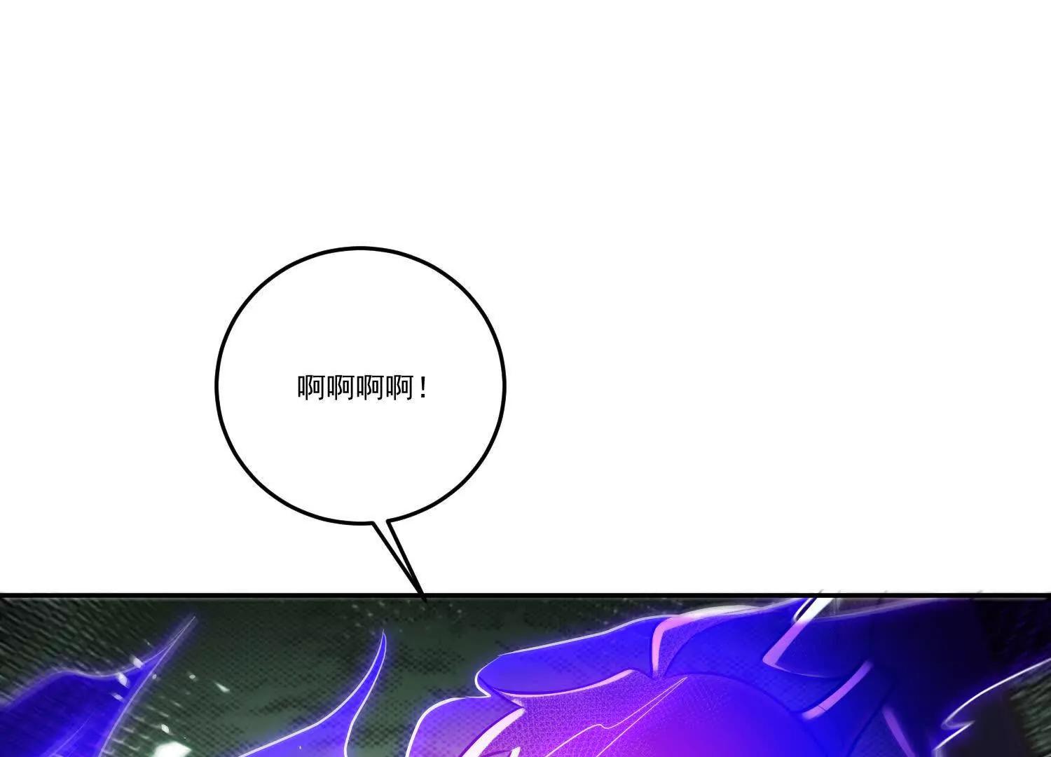 83话 毒物瓶，走你(1/2)-第83话