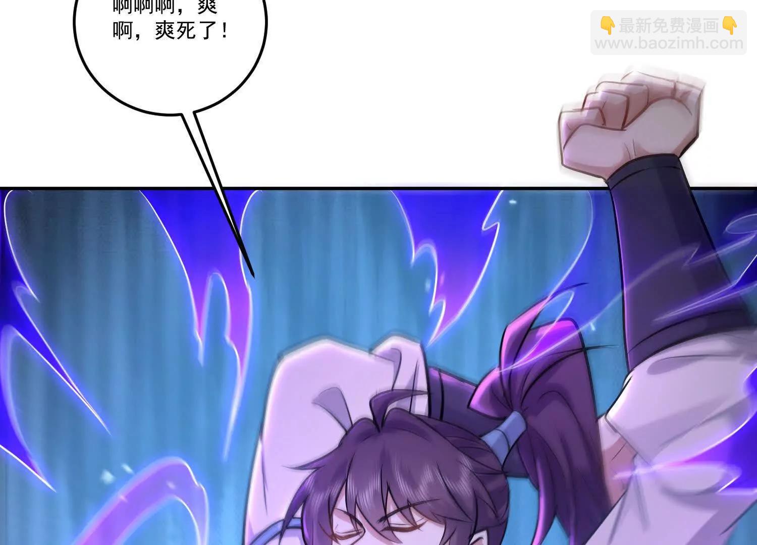 83话 毒物瓶，走你(1/2)-第83话