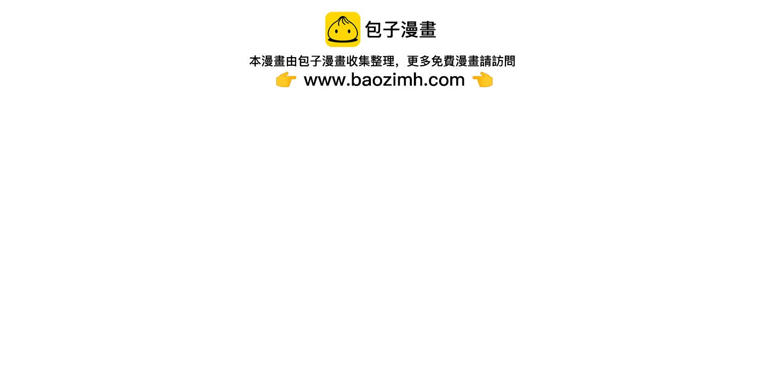83话 毒物瓶，走你(1/2)-第83话
