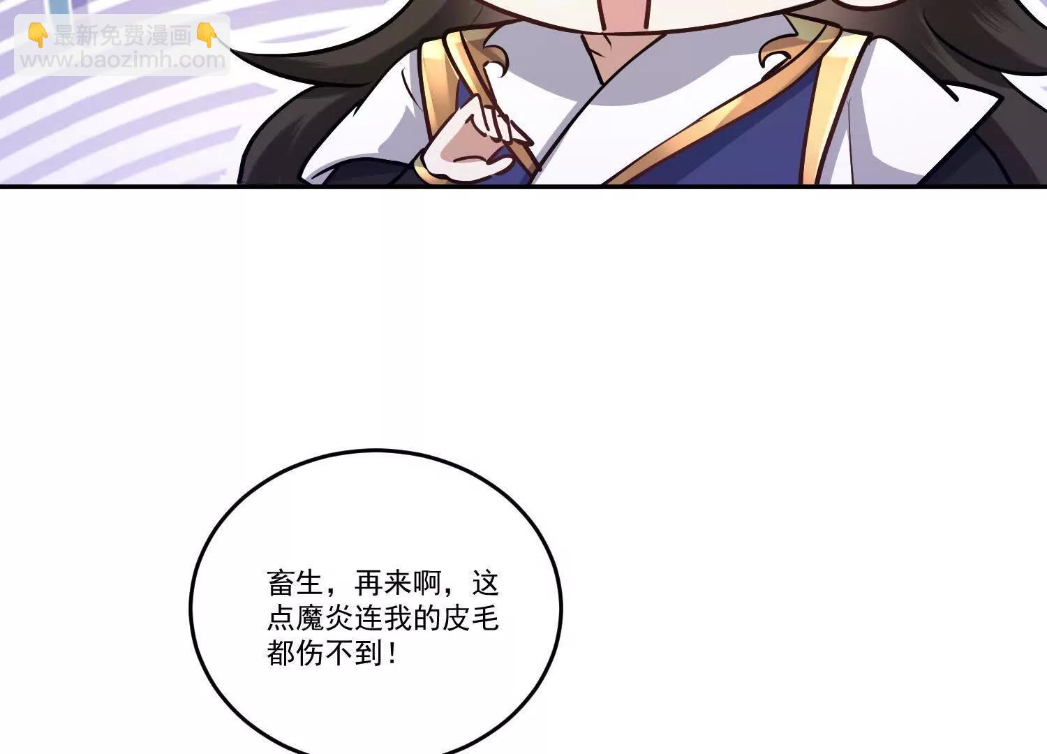83话 毒物瓶，走你(1/2)-第83话