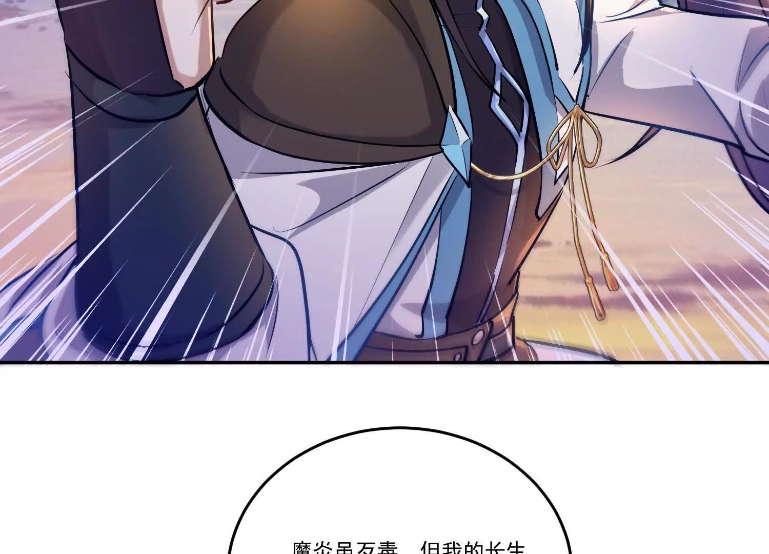 83话 毒物瓶，走你(1/2)-第83话