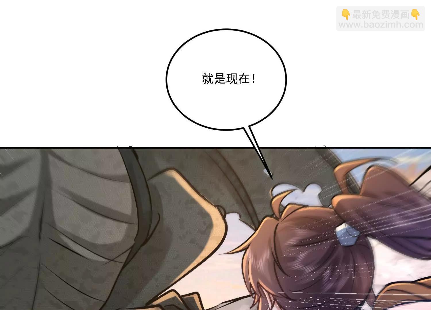 83话 毒物瓶，走你(1/2)-第83话