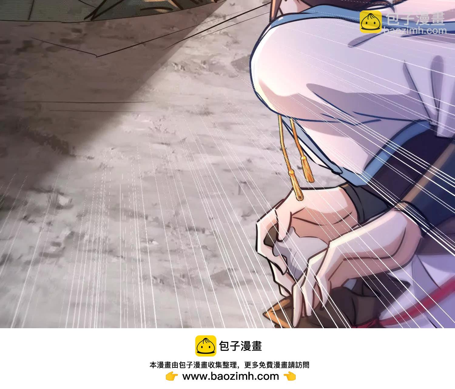 83话 毒物瓶，走你(1/2)-第83话