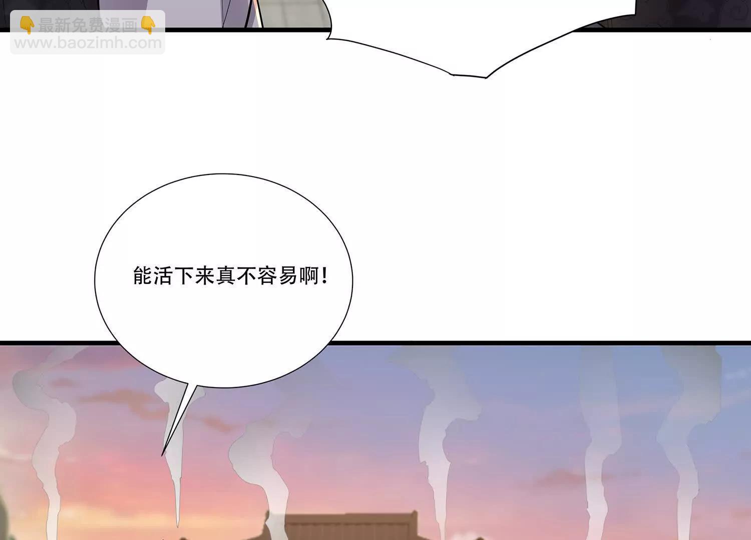 85话 你小子放肆-第85话
