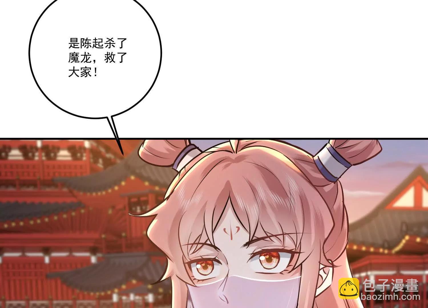 87话 四长老，叫爹吧-第87话