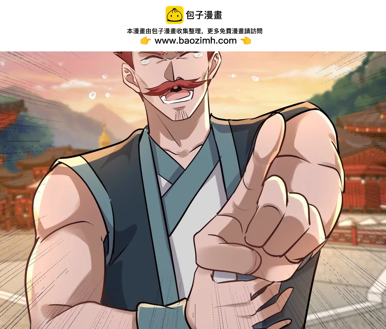 87话 四长老，叫爹吧-第87话