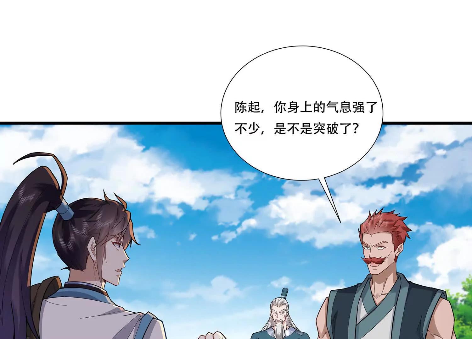 89话 红衣的图谋-第89话