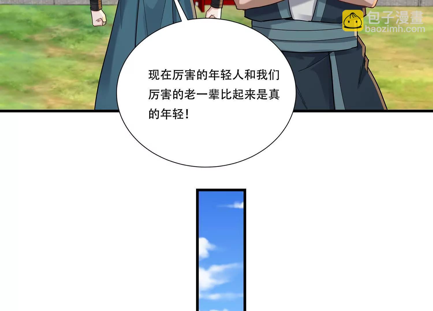 89话 红衣的图谋-第89话
