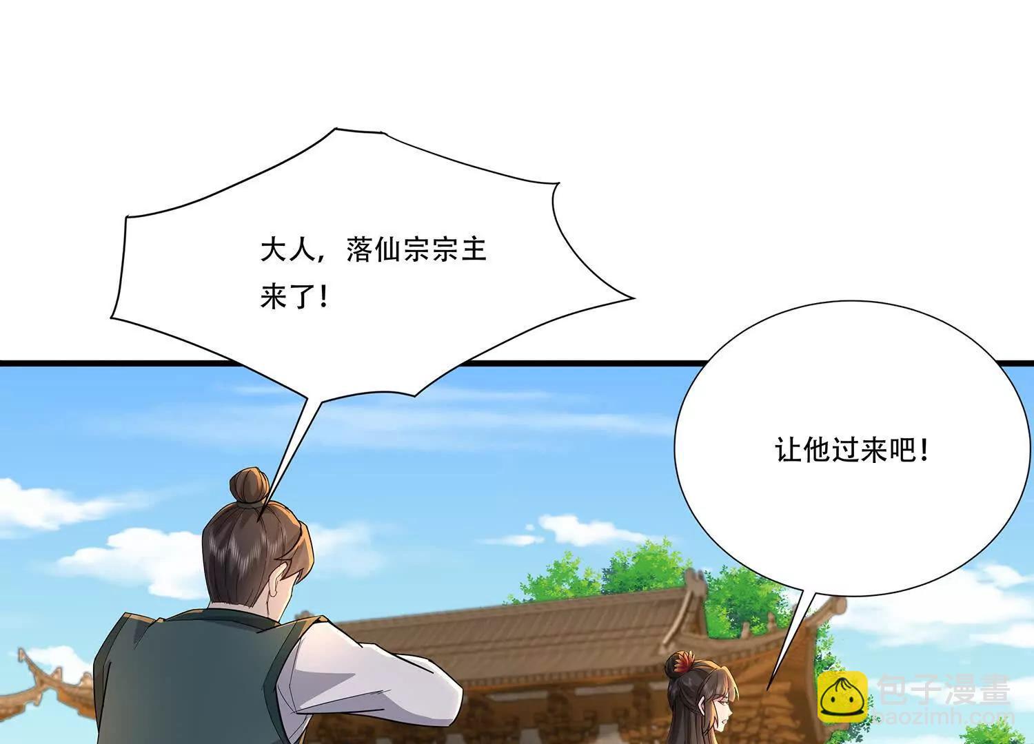 89话 红衣的图谋-第89话
