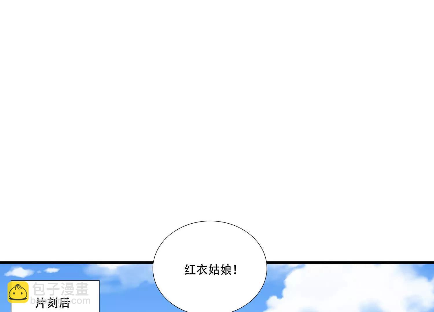 89话 红衣的图谋-第89话