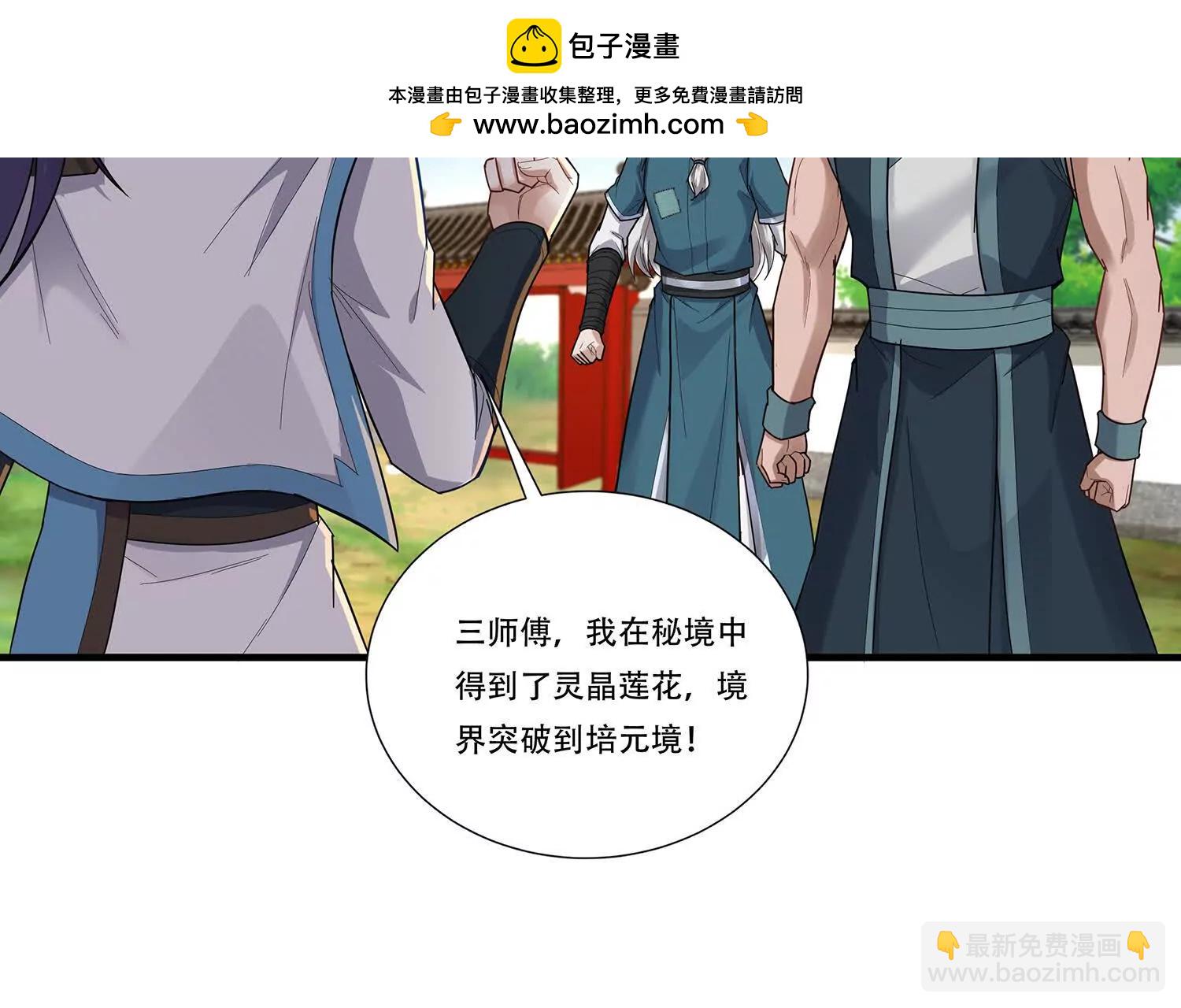 89话 红衣的图谋-第89话