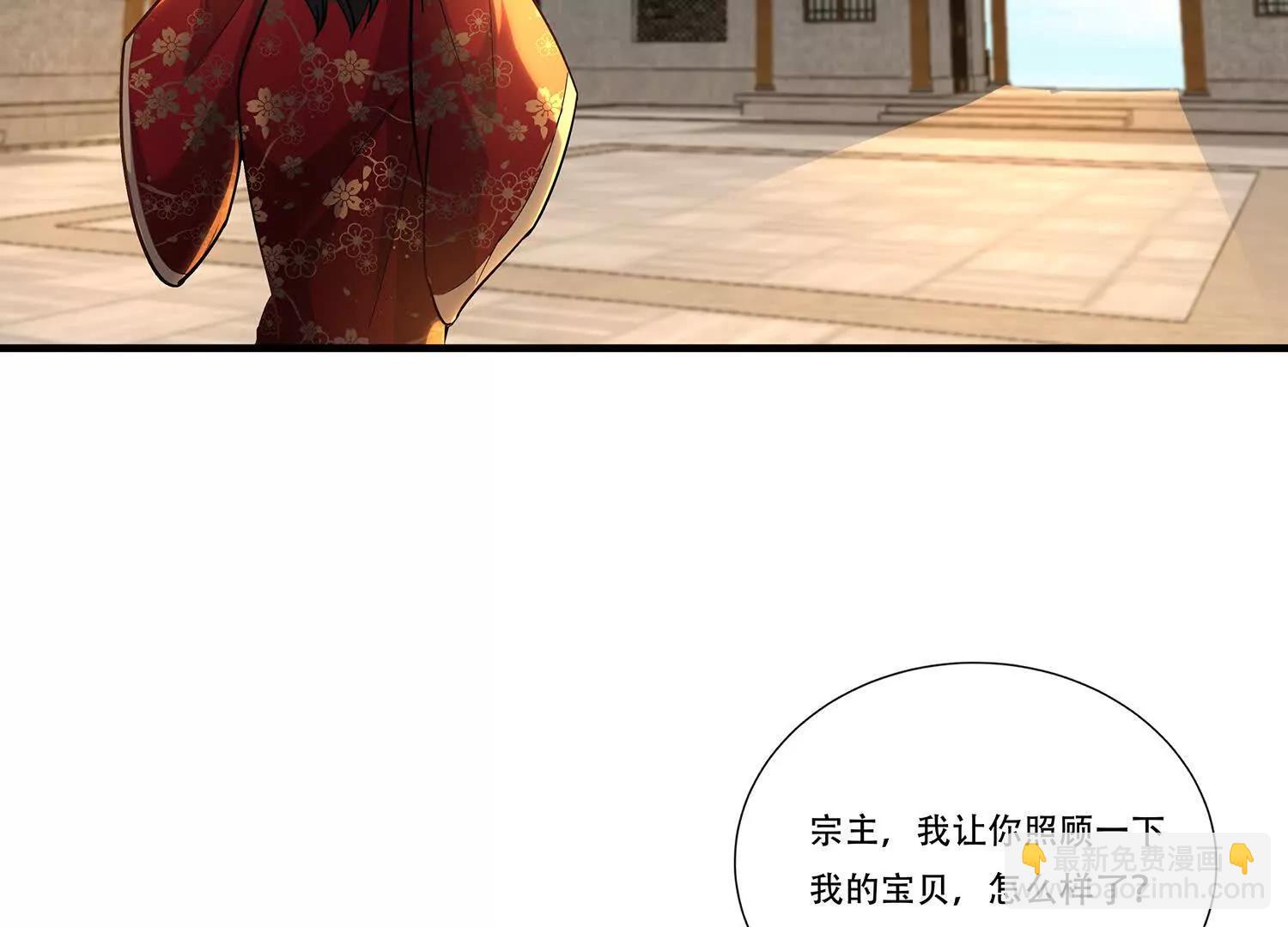 89话 红衣的图谋-第89话