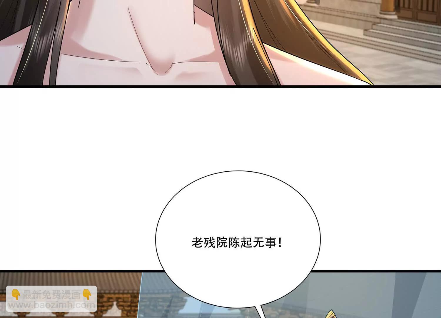 89话 红衣的图谋-第89话