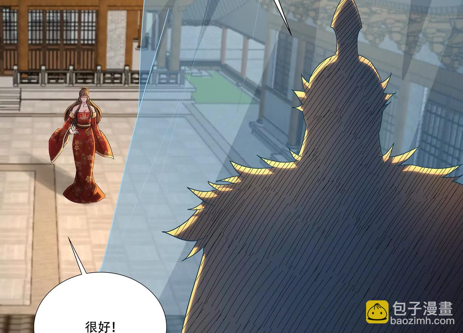 89话 红衣的图谋-第89话