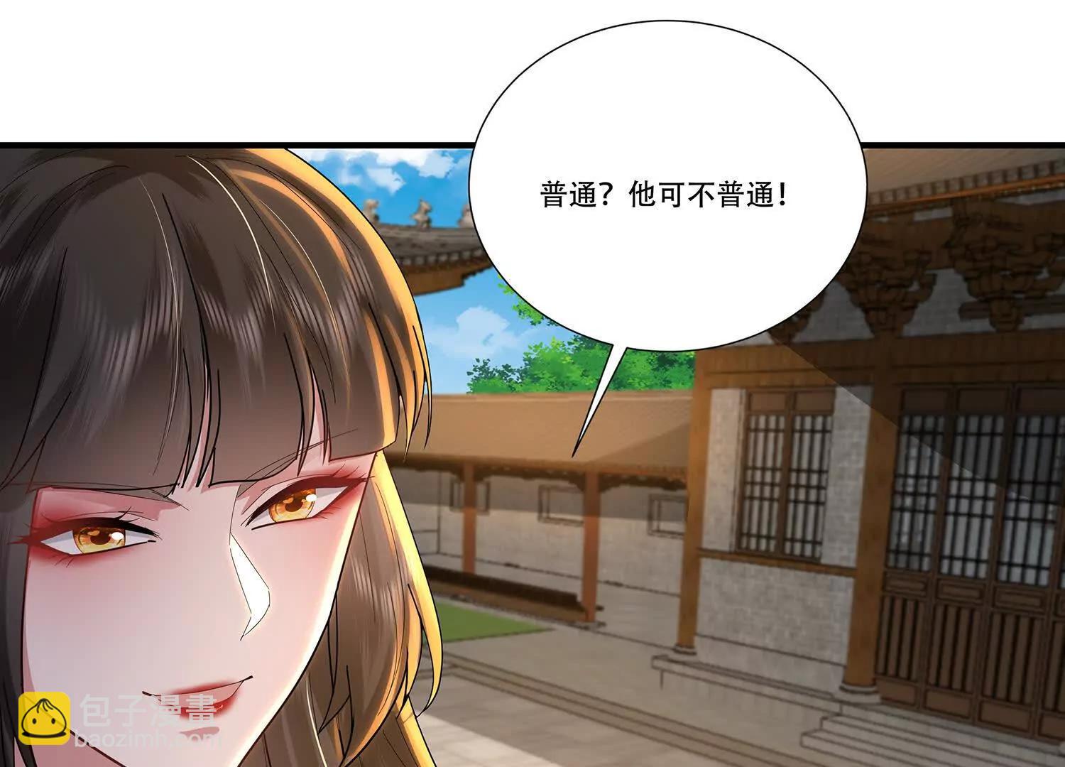 89话 红衣的图谋-第89话