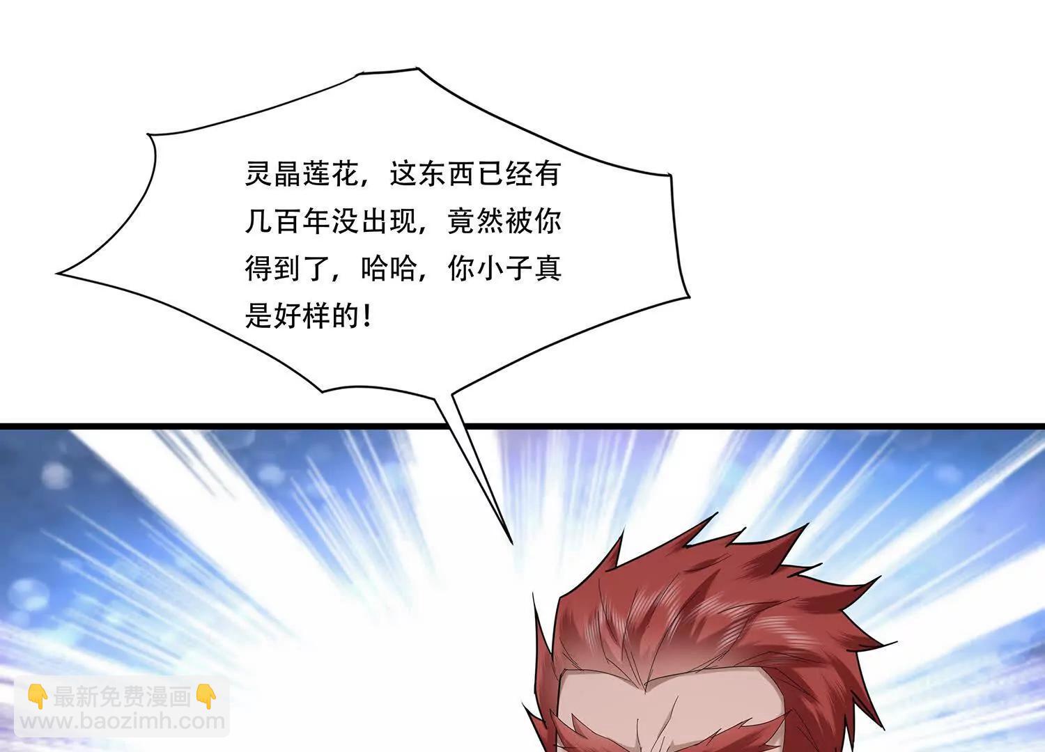89话 红衣的图谋-第89话