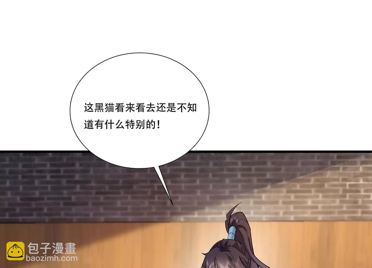 89话 红衣的图谋-第89话