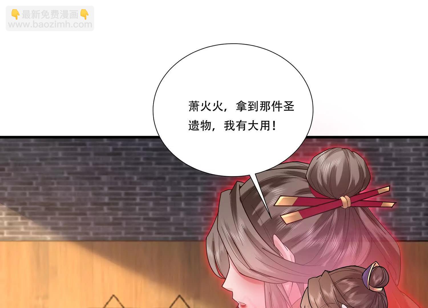 89话 红衣的图谋-第89话
