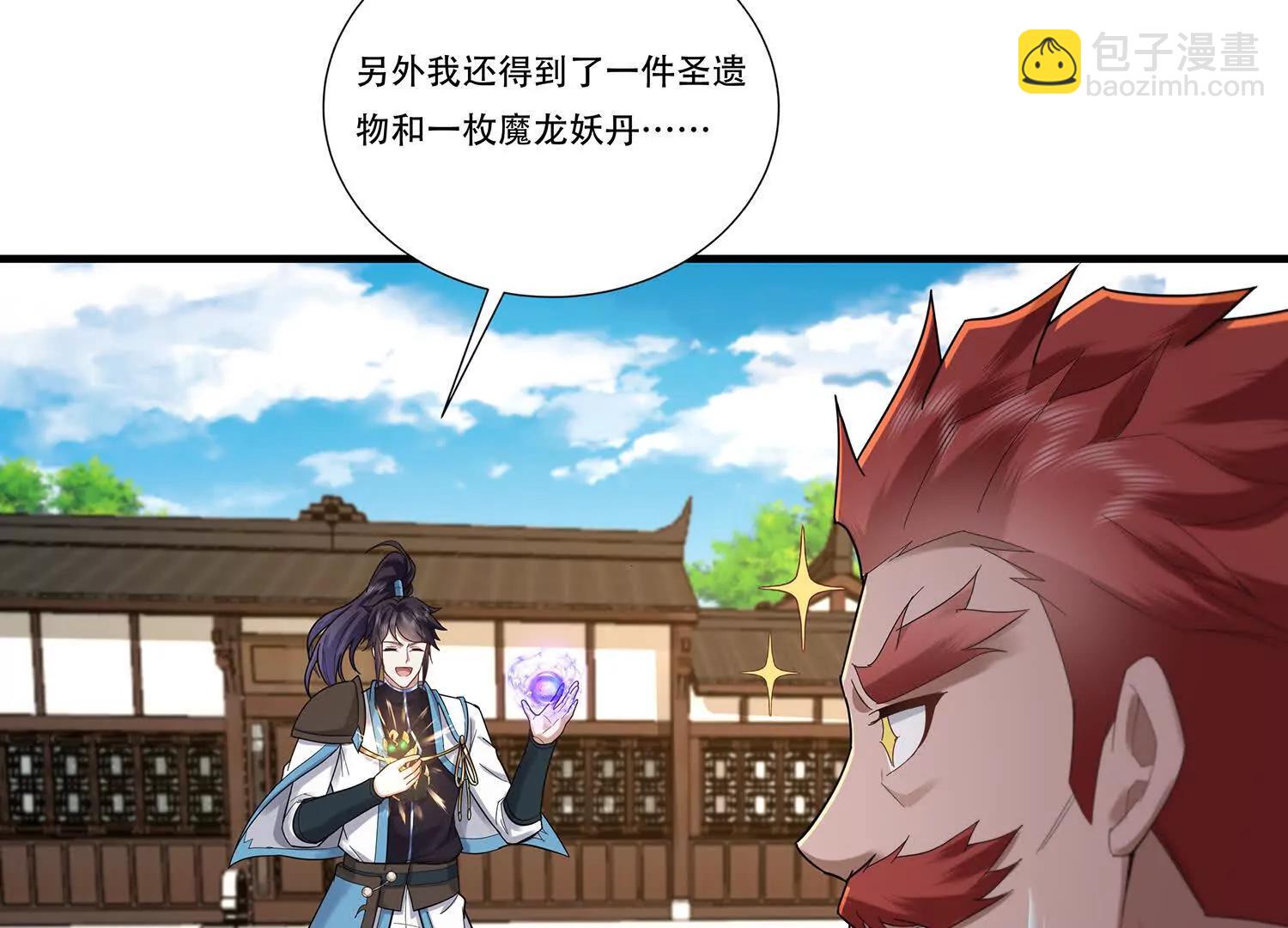 89话 红衣的图谋-第89话